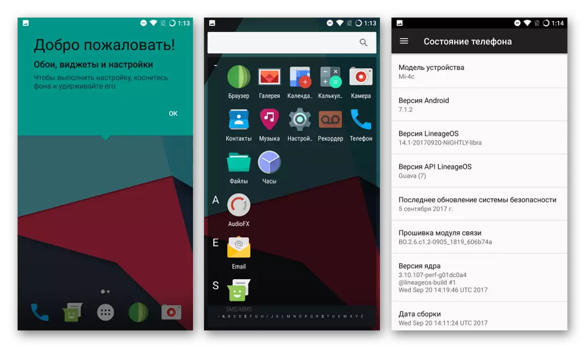 Xiaomi mi4c caj ceg raws li Android 7.1