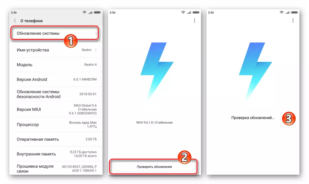 Xiaomi Redmi 4 Aggiornamento del sistema - Controlla gli aggiornamenti