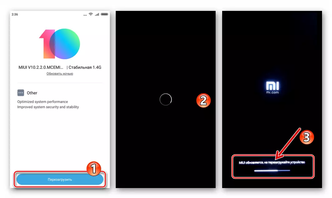 Xiaomi Redmi 4 installazione di aggiornamento del sistema