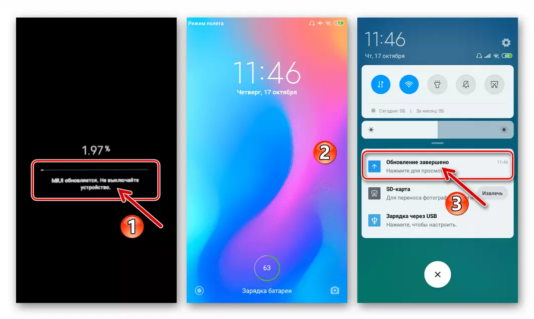 Xiaomi Redmi 4 Prozesua firmware berriro instalatu da datuen galerarik gabe