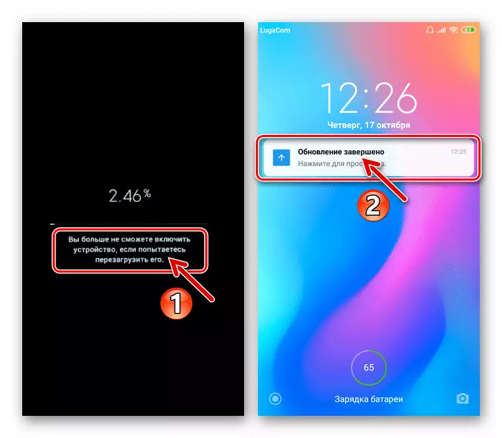 Xiaomi Redmi 4 mchakato wa ufungaji firmware kutoka faili bila PC na kukamilika kwake