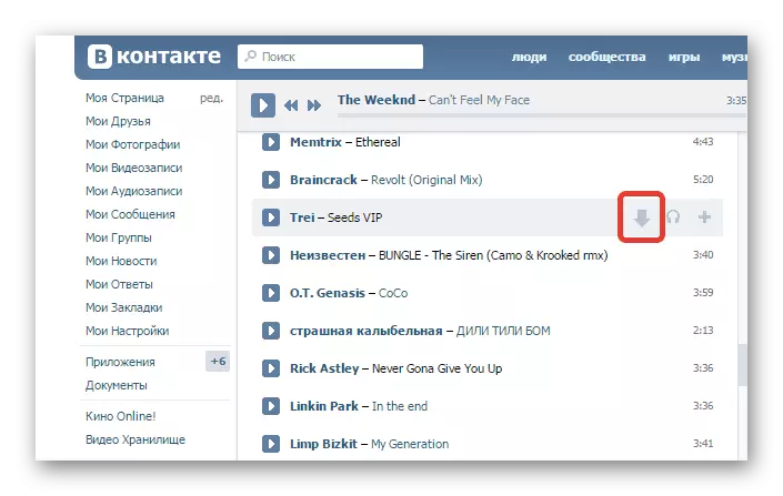 Suvelfrom নেট অ্যাড-অন ব্যবহার করে একটি সামাজিক নেটওয়ার্ক Vkontakte থেকে সঙ্গীত লোড হচ্ছে