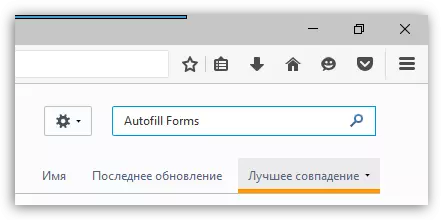 Formularët e AutoFill për Firefox