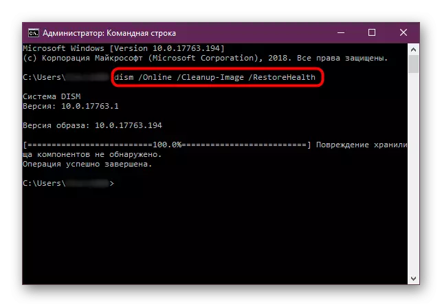 Restaurar archivos del sistema para eliminar el error 0x8007007B en Windows 10
