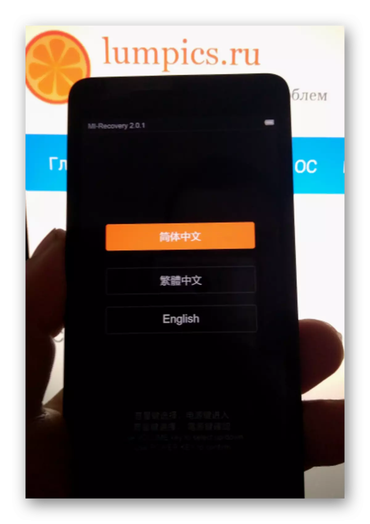 Recuperación de fábrica Xiaomi Redmi 2