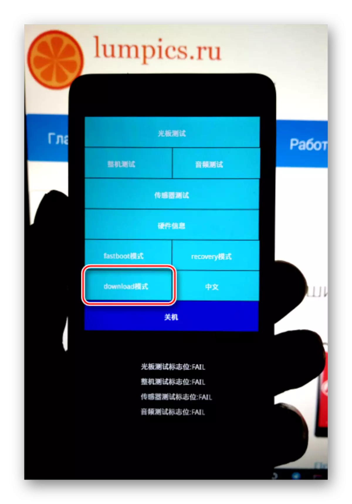 Xiaomi Redmi 2 سوئیچینگ به حالت دانلود از پیشوند