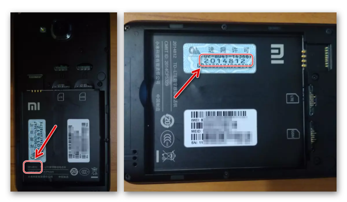Xiaomi Redmi 2 ապարատային նույնականացման մոդելը մարտկոցի տակ