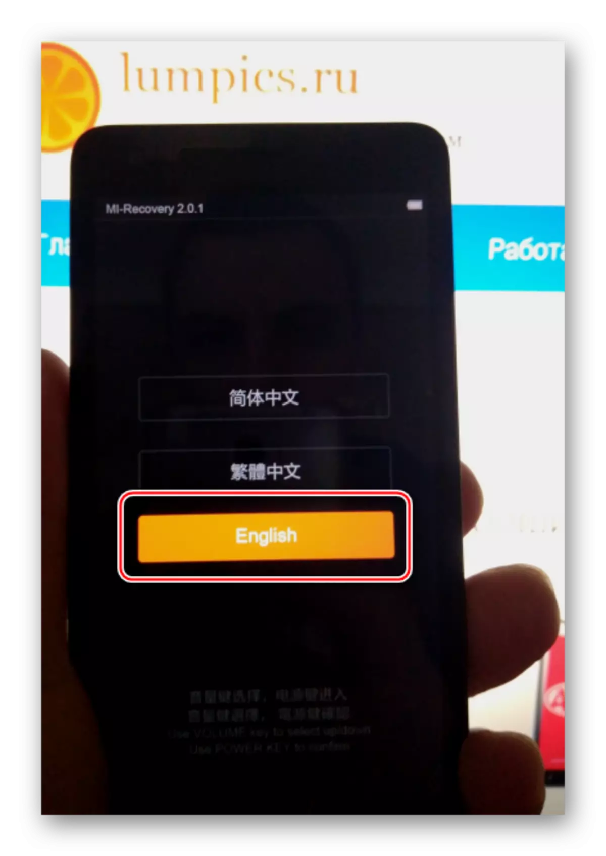 Xiaomi RedMi 2 फॅक्टरी पुनर्प्राप्ती इंटरफेसची भाषा स्विचिंग