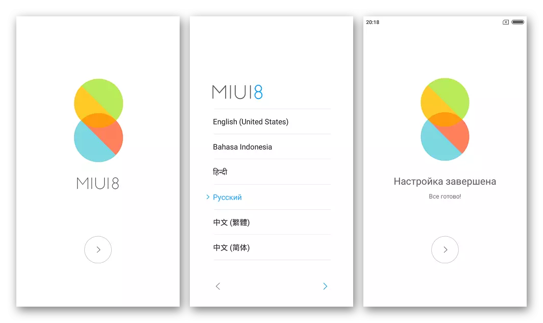 Xiaomi Redmi 2 Sette opp Miui 8 etter tømming via Miflash