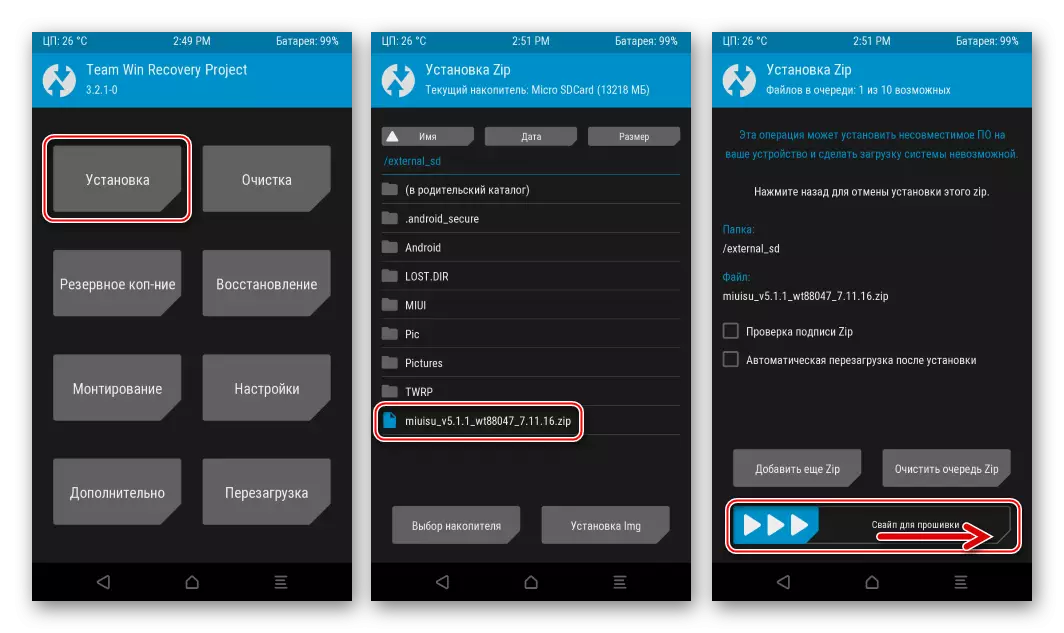 Xiaomi Redmi 2 Selection of a package with a localized firmware in TWRP, start of installation