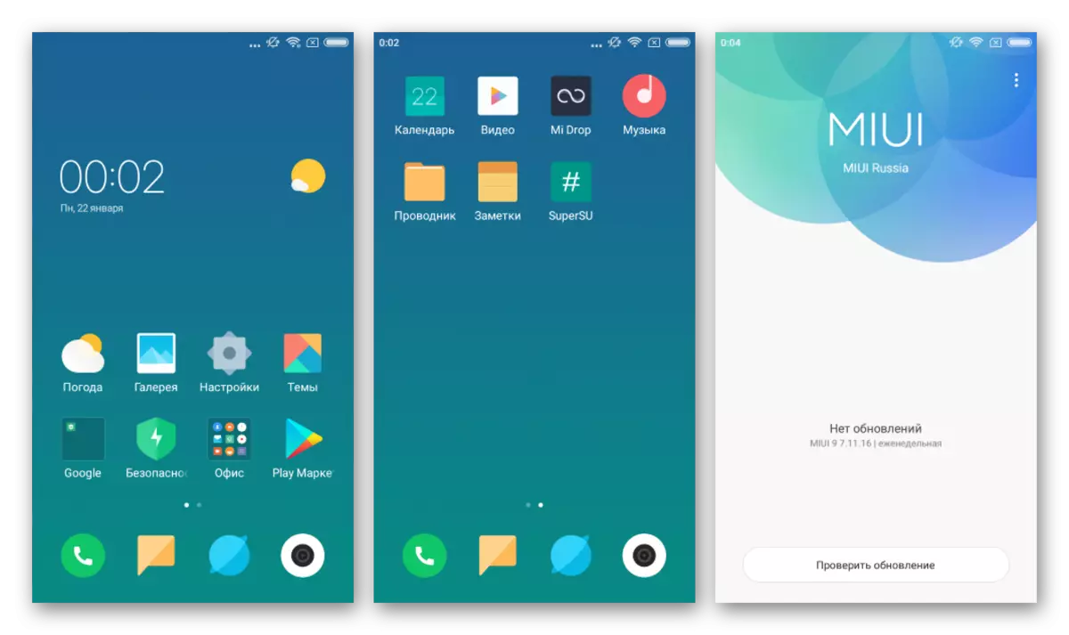Xiaomi Redmi 2 स्थानिकीकृत Miui 9 इंटरफेस