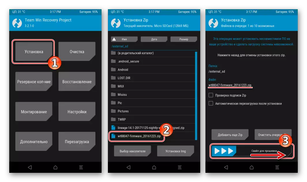 小米红米手机2固件拉链软件包过渡到Android 7 TWRP