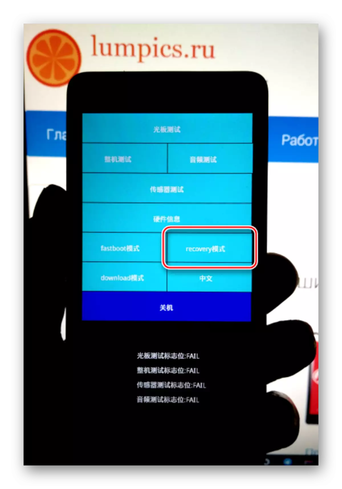 Xiaomi Redmi 2 Kør Recovery fra Preloader