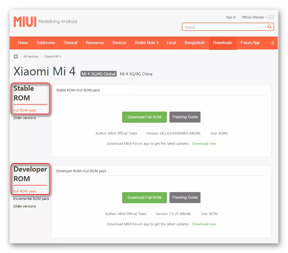 फर्मवेअर Miui अधिकृत साइट Xiaomi स्थिर आणि विकासक.