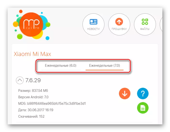 Miuipro Valg af firmware version til download