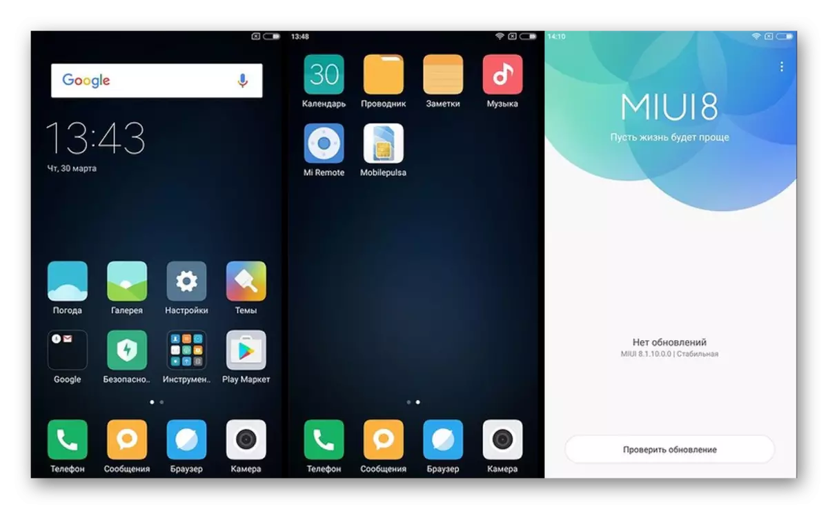 Версии прошивок miui. Android-прошивки MIUI. Прошивка Мiua. Телефон MIUI. Версии прошивок миуи.