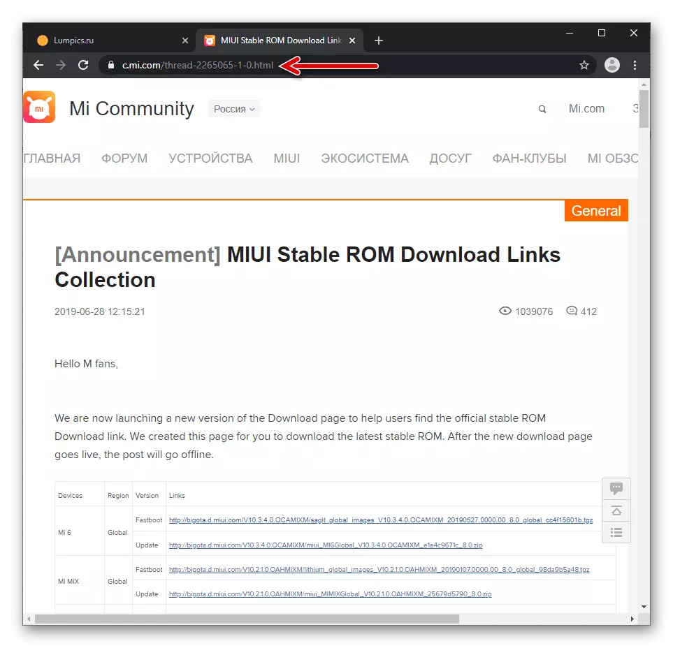 Forum MI Community The Topic-collection of FastBoot firmware Android-devices Xiaomi