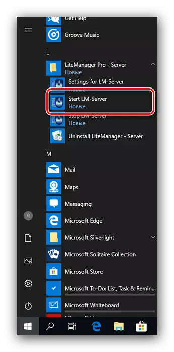 किसी अन्य कंप्यूटर से दूरस्थ रूप से कनेक्ट करने के लिए Litemanager सर्वर लॉन्च करें
