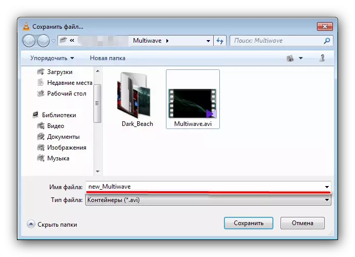 Gadza zita rakashandurwa vlc media media player faira