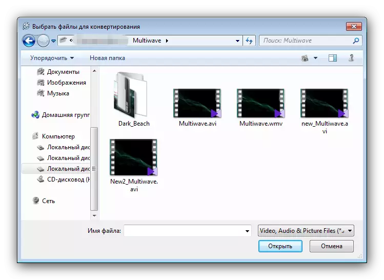 Video Converter သို့ Video Converter သို့ File Selection 0 င်းဒိုး