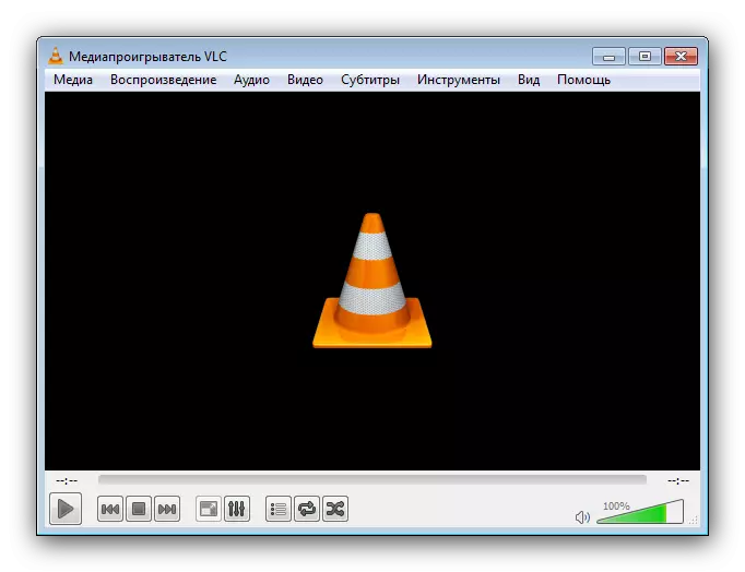 திறந்த VLC மீடியா பிளேயர்