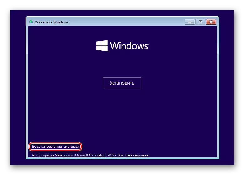 Het herstellen van het systeem bij het installeren van Windows