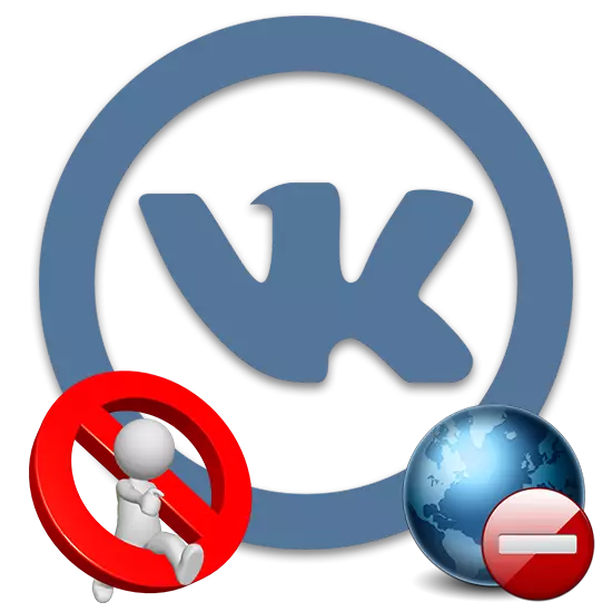 Mengapa vkontakte tidak berfungsi