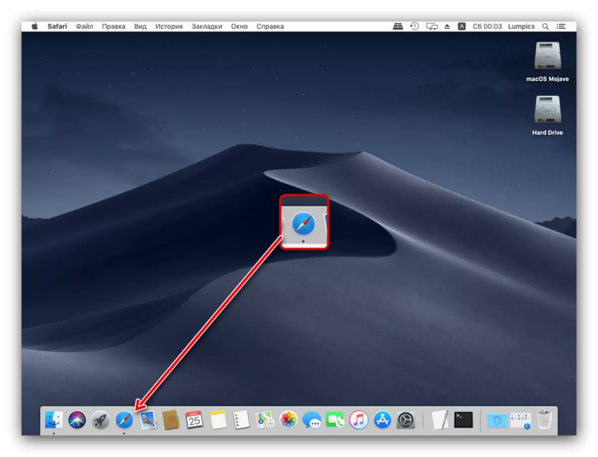 Åpne foldet program som forstyrrer MacBook Shutdown