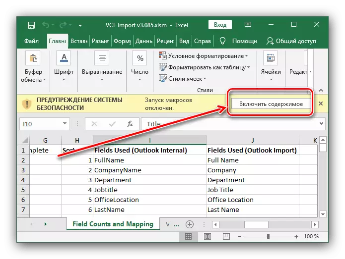 Aktifkan Pelancaran Skrip Excel untuk menukar VFC ke CSV