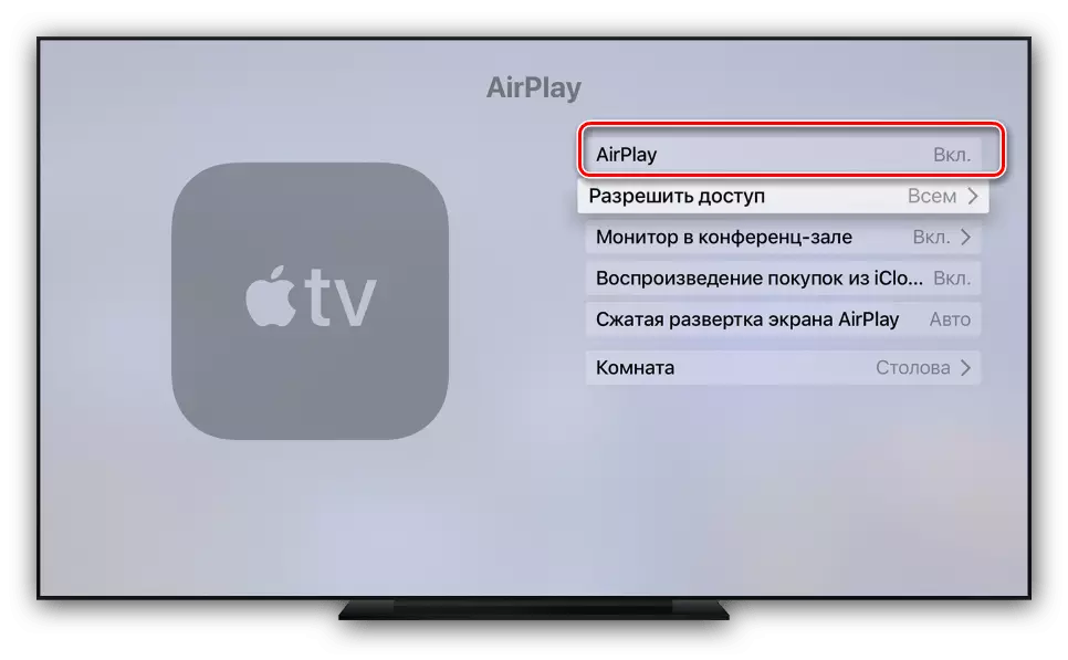 Activați AppleTV când conectați MacBook la televizor