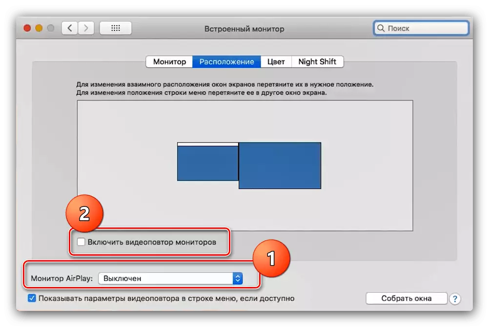 Selectarea unei imagini de ieșire pe AppleTV la conectarea MacBook la TV