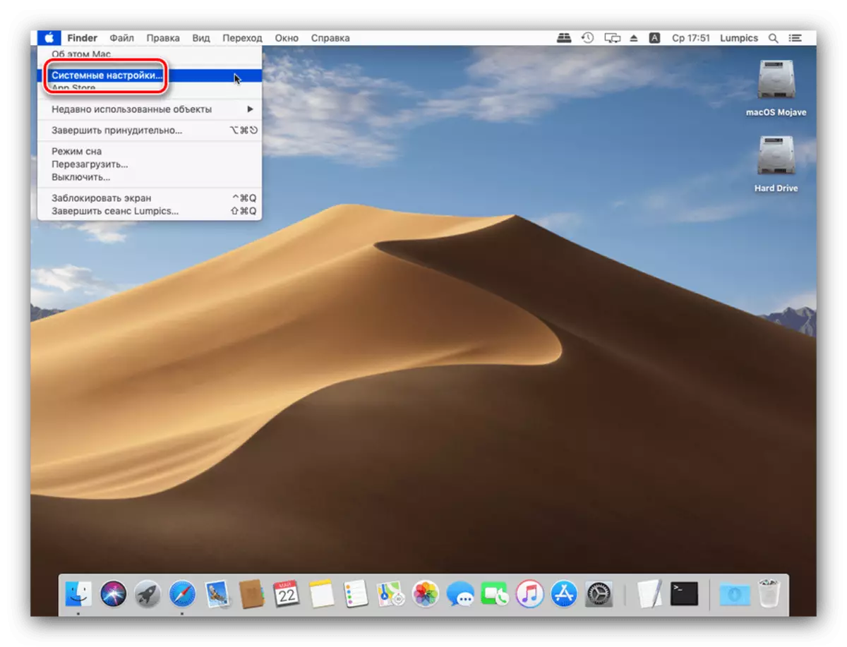 Avaa Järjestelmäasetukset valitaksesi Monitor-tilan, kun liität MacBookin televisioon