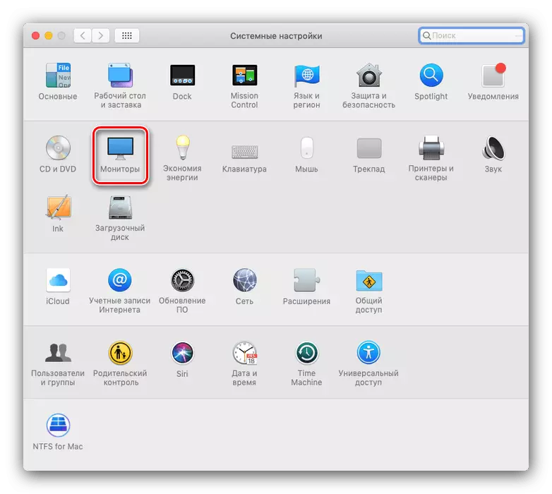 Panggil monitor untuk memilih mod apabila menyambungkan Macbook ke TV