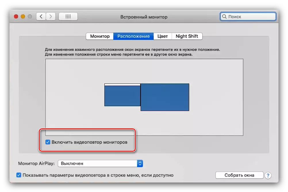 Monitoruj tryb powielania podczas łączenia MacBooka do telewizora