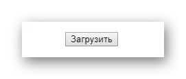 Кнопка завантаження вибраного зображення на сайт Rusdemotivator