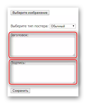 Рядки заголовка і основного тексту для демотиваторів на сайті Rusdemotivator