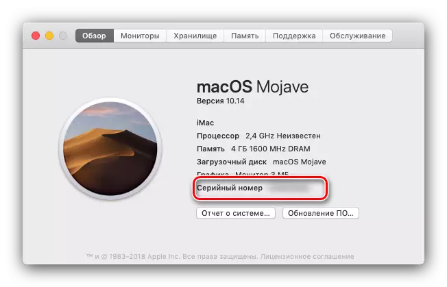 Dobivanje serijskog broja za određivanje autentičnosti Macbook-a pomoću ovog Mac-a