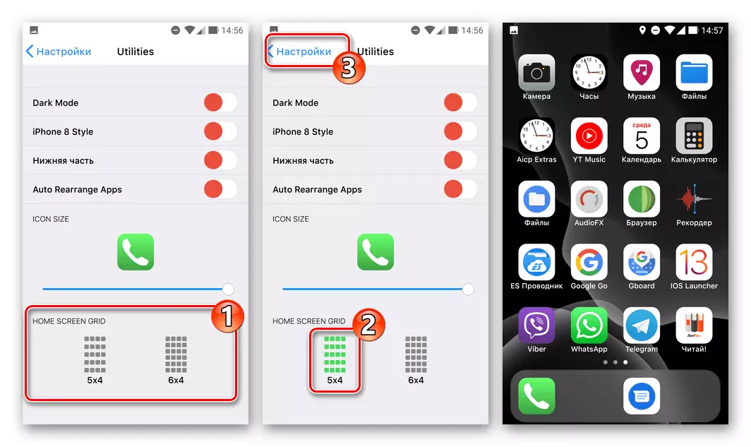 Launcher iOS 13 for Android selection of the grid according to which the application icons are located on the desktop