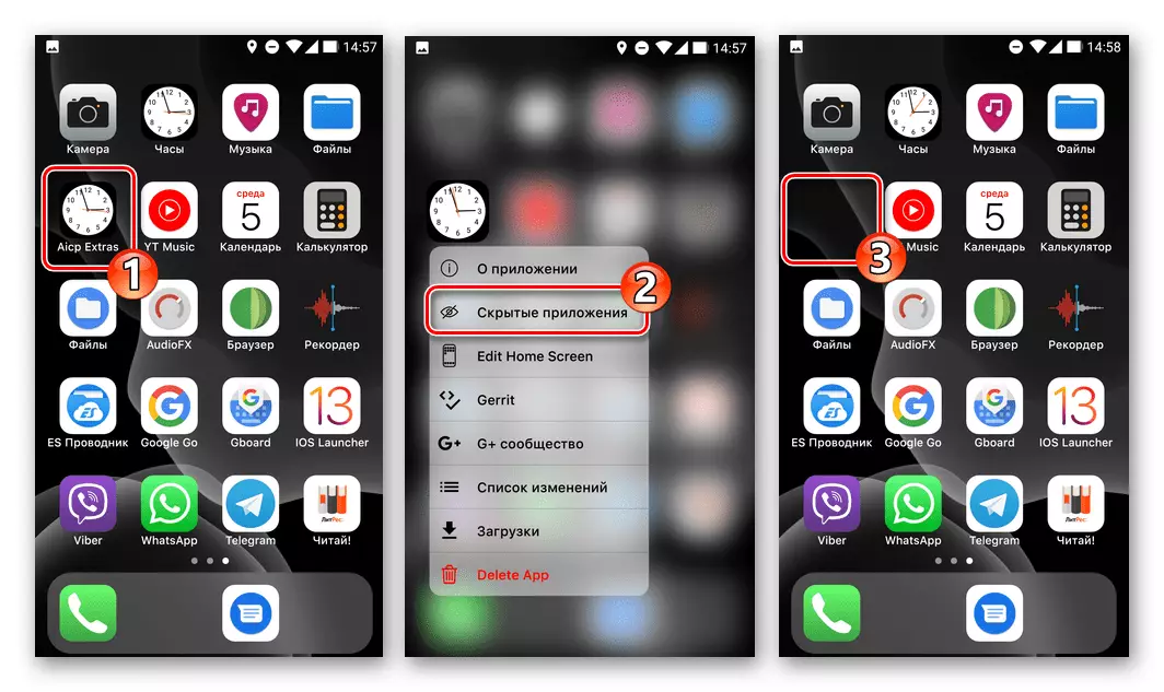 Lancher iOS 13 mo Android Hide Preding Actions mai le Home Scress telefoni