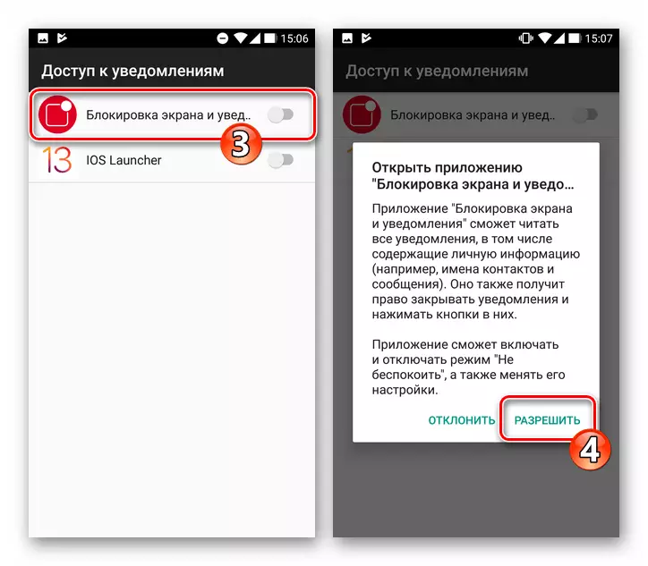 Aktivasyon nan ACCESS APLIKASYON Fèmen ekran ak notifikasyon iOS 13 a android notifikasyon