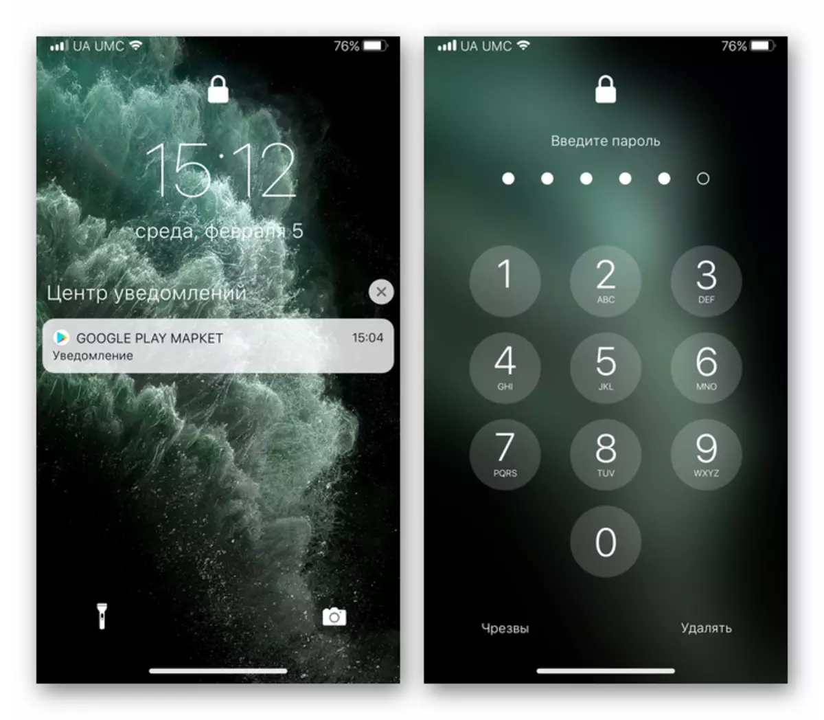 Apple iPhone Android-smartfon ekranini qulflash