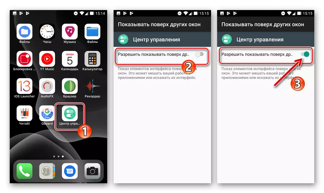 Android uchun iOS13 boshqarish markazi Ilovani o'rnatish - boshqa derazalardan iborat