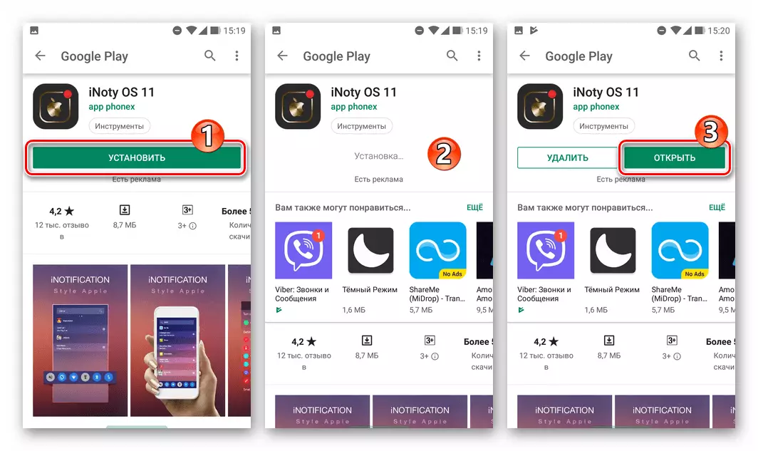 Google Play Market IOS Style Android Installation Shutter Proqramlar üçün Inoty OS 11