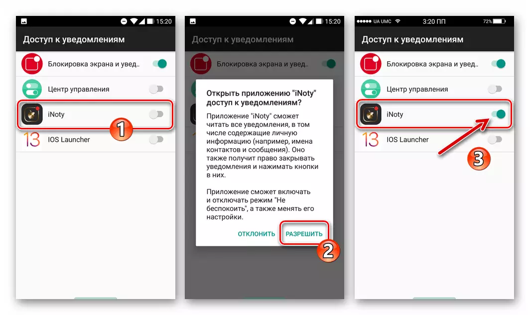 Inoty OS 11 vir Android Voorsien aansoek toegang tot alle kennisgewings