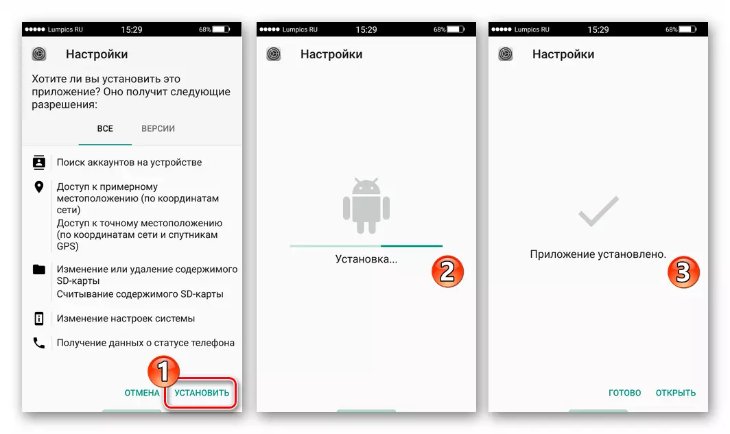 Android-instellingen in iOS-stijlinstallatie door APK-bestand te implementeren