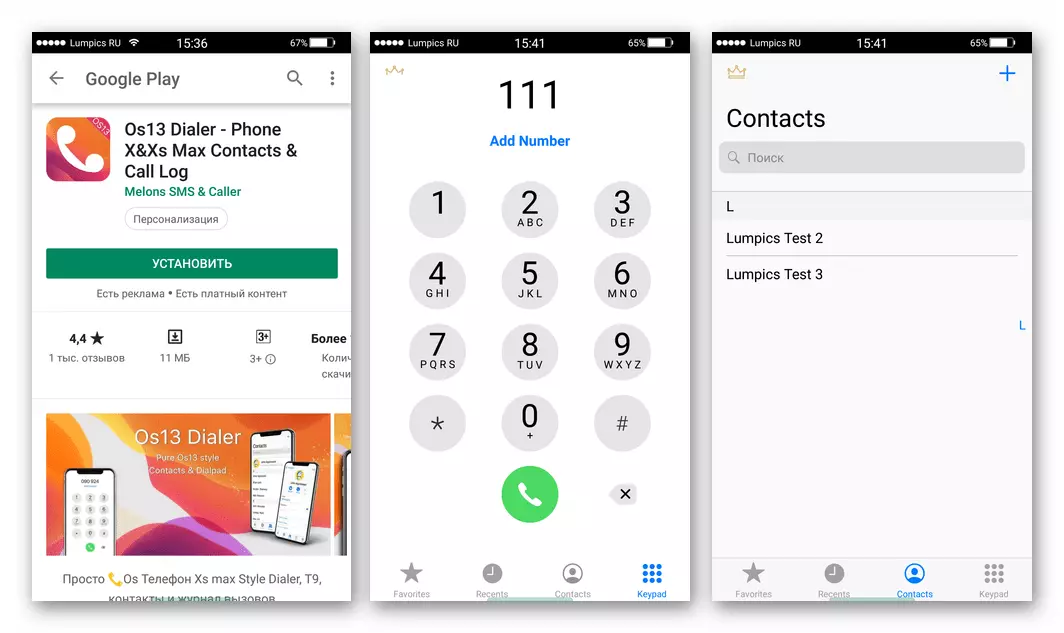 Elŝutu Apps Phone kaj Kontaktojn por Android en IOS-stilo