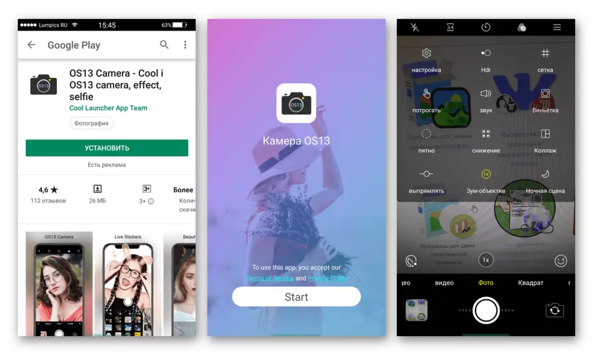Výměna kamery v Android do aplikace ve stylu Play trhu Google iOS