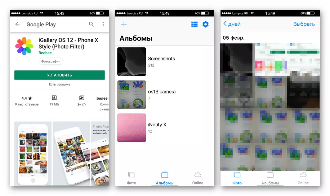 Galerija Android stilā iOS no Google Play Market