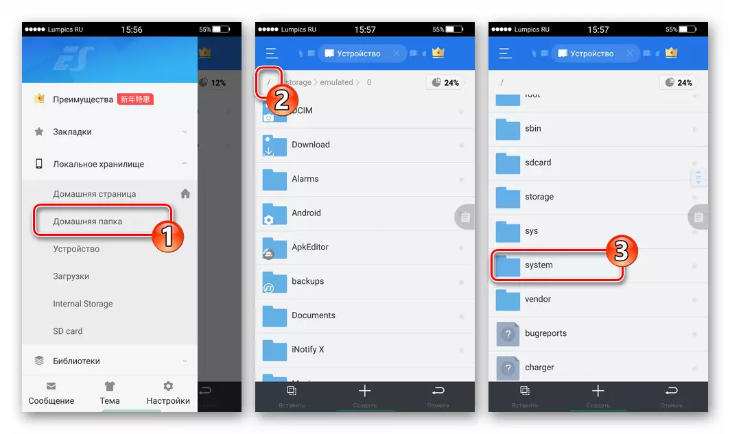 ES Android Explorer - Allez dans le répertoire racine de l'appareil - Dossier système