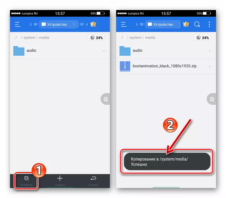 ES Explorer za Android Premise Zip-File Boutacija na sustavu - Mediji u memoriji uređaja